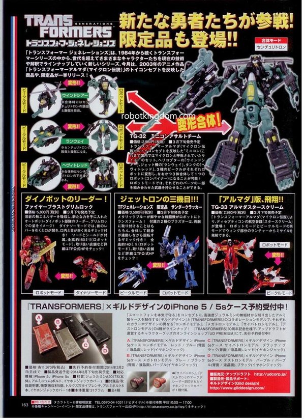 Transformers Previews From Dengeki Hobby April 2014   Masterpiece, Generations, Age Of Extinction, More Image  (2 of 3)